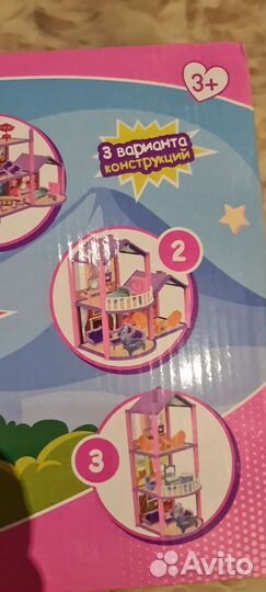 Конструктор домик для кукол