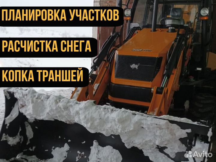 Фронтальный погрузчик экскаватор