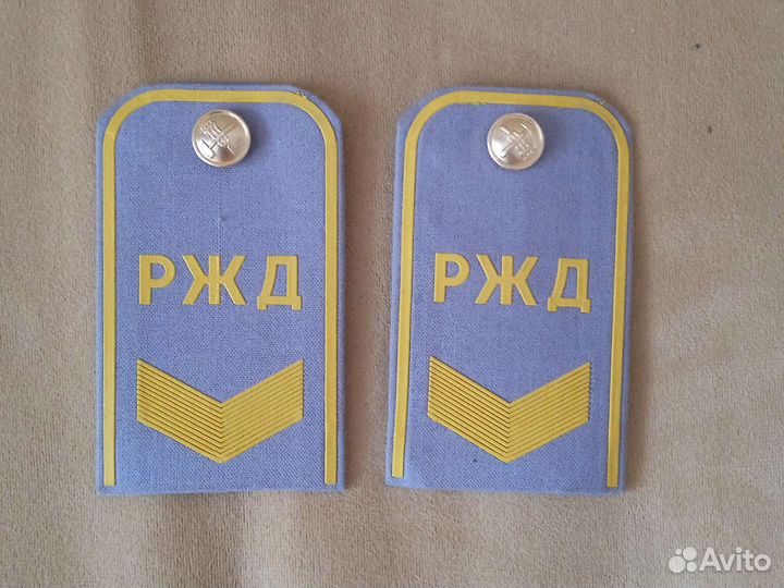 Погоны Петлицы Нарукавные знаки СССР и РФ