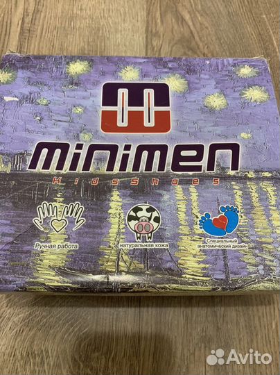 Ботинки mimimen