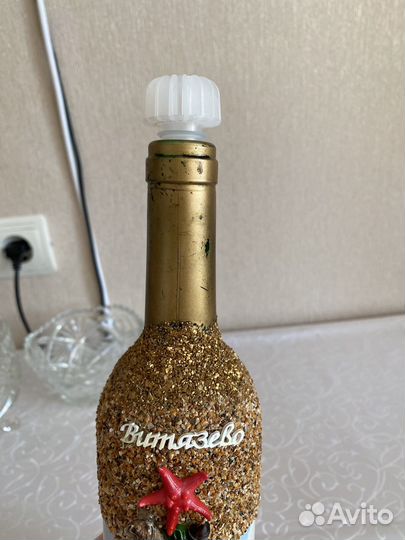 Бутылка для вина