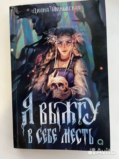 Продам книгу 