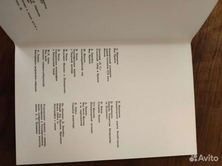 Фотокарточки