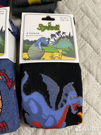 Колготки детские 104 116