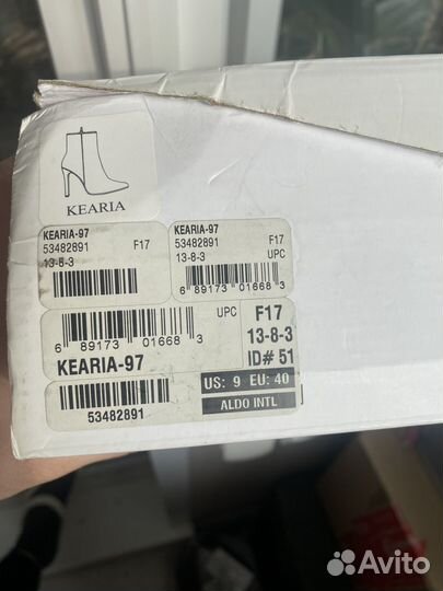 Ботильены 40 aldo