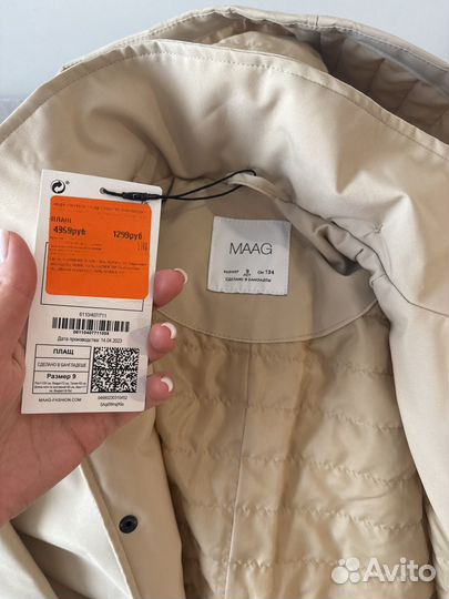 Курта maag на мальчика 134