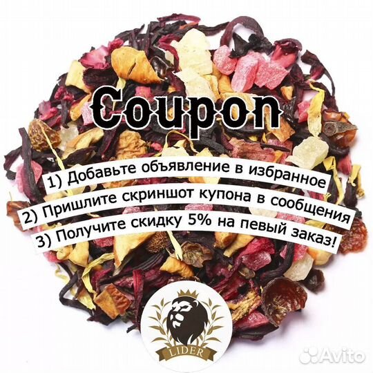 Чай зеленый Ганпаудер опт