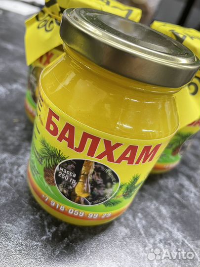 Балхам от кашля бронхита пневмании хобл и т.д