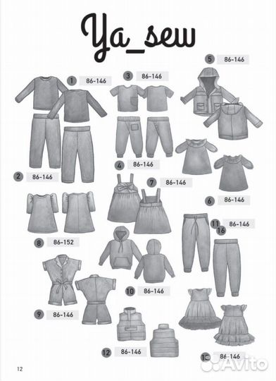 Выкройки к журналу Я шью/Ya sew 01/2019