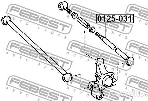 Тяга задняя поперечная регулируемая