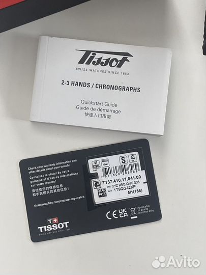 Наручные часы Tissot PRX новые