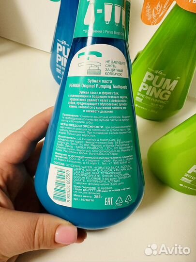 Perioe Зубная паста Original Pumping Toothpaste