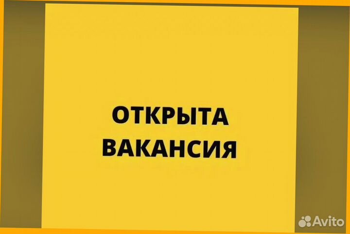 Разнорабочий на склад Еденед.аванс /Хорошие услови