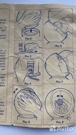 Прибор косметический