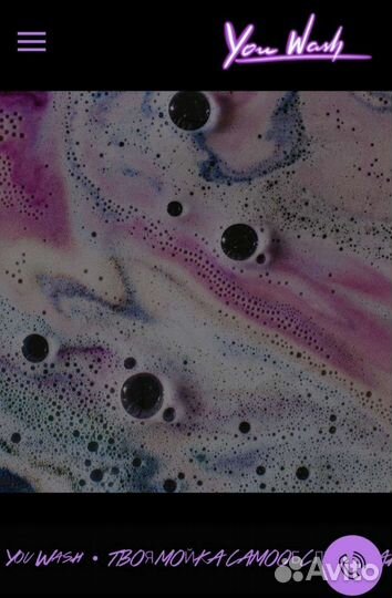 Создание сайта