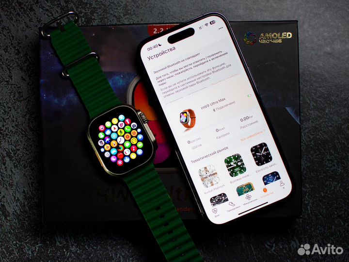 Смарт часы HW 9 ultra MAX