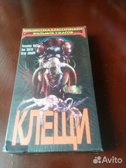 Видеокассеты с фильмами