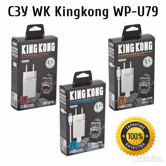 Сетевое зарядное устройство WK KingKong на 2 USB
