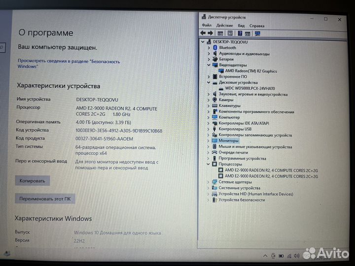 Отличный Levovo 2021 г. выпуска