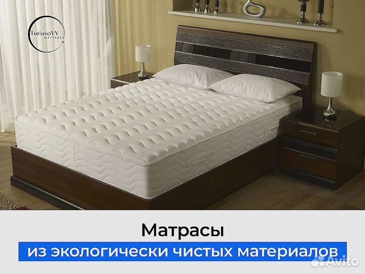Матрас 160/200 с доставкой