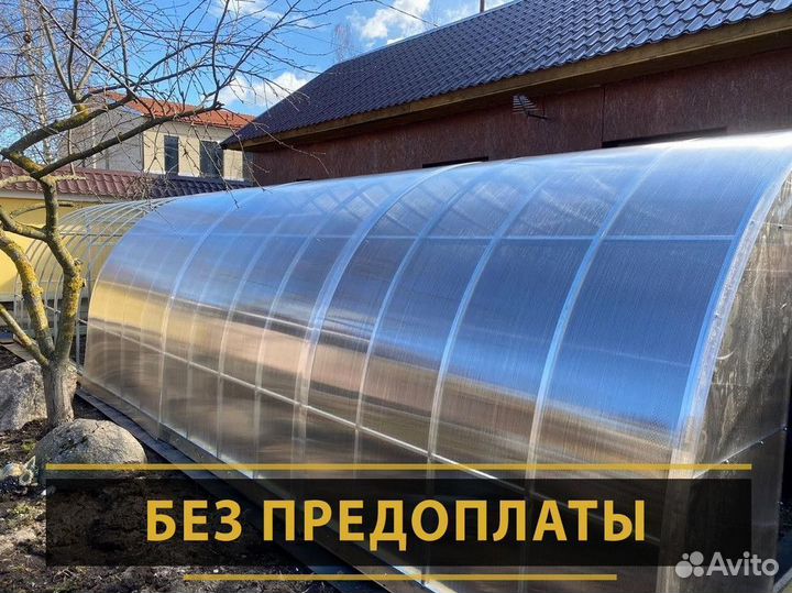 Теплицы из поликарбоната