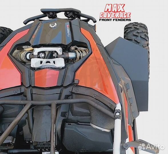 Расширители расширителей Maverick X3 MudBusters