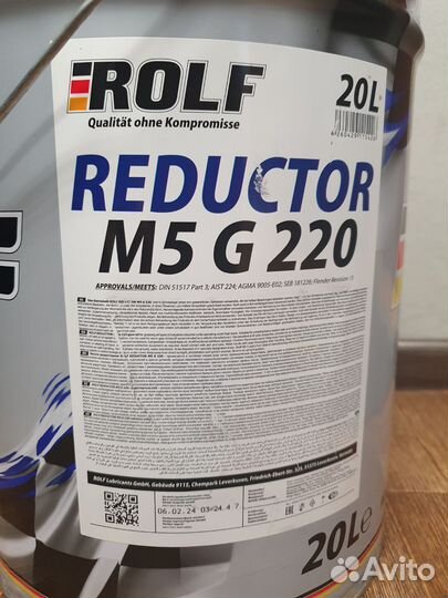 Масло редукторное rolf Reductor M5 G 220 20л. мин