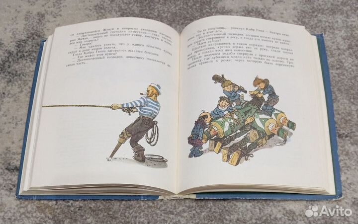 Волшебник Изумрудного города. А. Волков