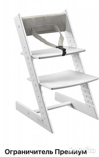 Держатель на детский растущий стул Премиум