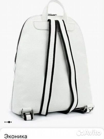 Рюкзак Эконика натуральная кожа белый