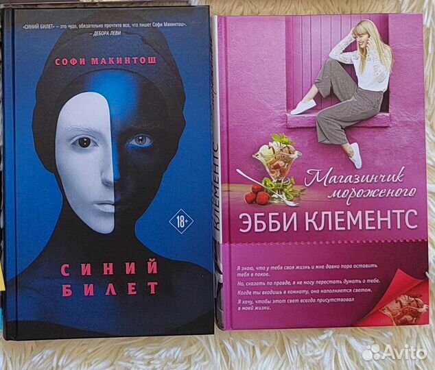 Книги любовные романы