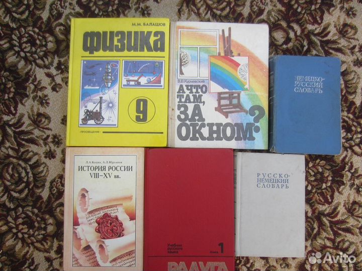 В.Ю. Свиридова. Н.А. Чуракова. Литературное чтение