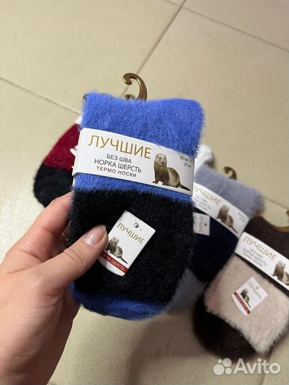 Носки женские норка