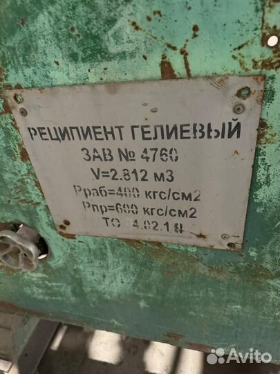 Моноблок газовый сног 7 для гелия