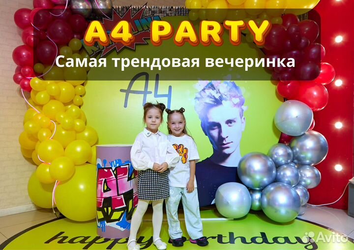 Аниматор Влад a4