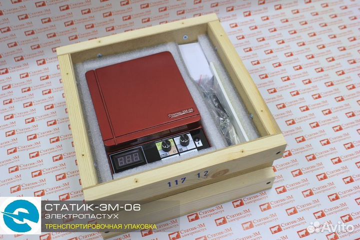 Электропастух ремонт