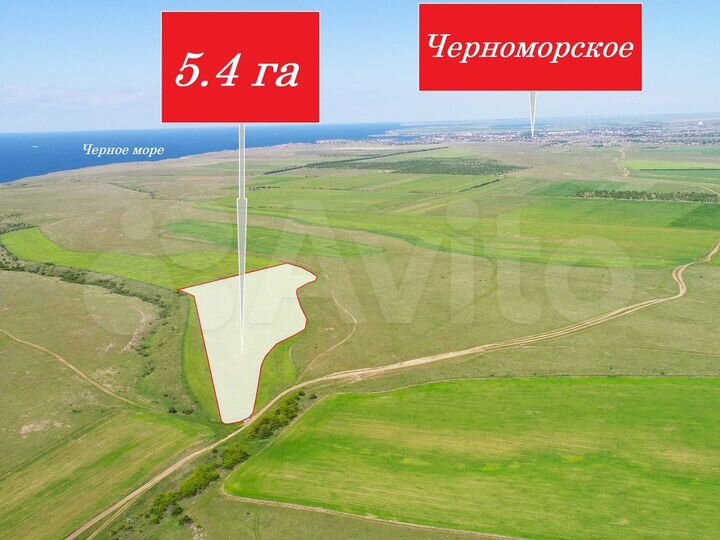 Участок 5,4 га (СНТ, ДНП)