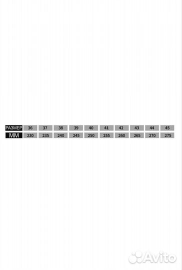 Шиповки для лёгкой атлетики