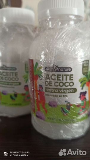 Масло кокоса