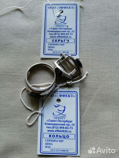 Украшения