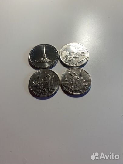 2 рубля Города герои 5 рублей крымский мост