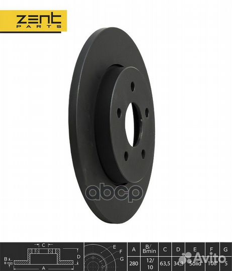 Z06088 диск тормозной задний Ford Mondeo all 0