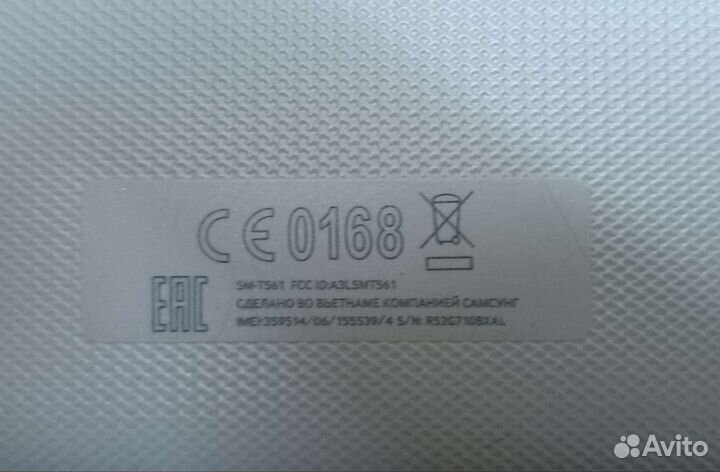 Samsung Galaxy Tab E 9.6 оригинал