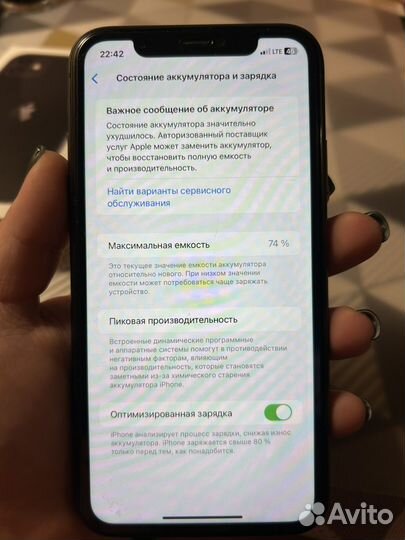 iPhone 11, 64 ГБ