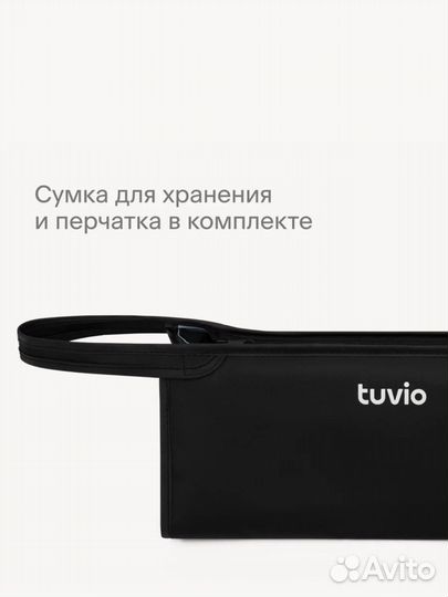 Tuvio стайлер