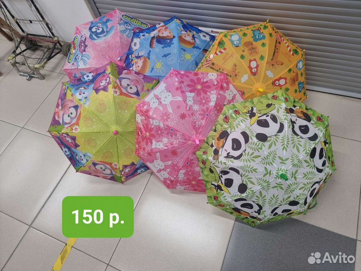 Зонты оптом мужские и женские