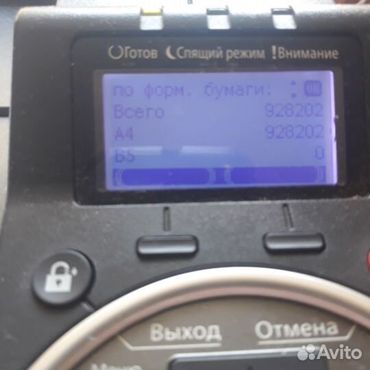Мфу kyocera ecosys p3055dn