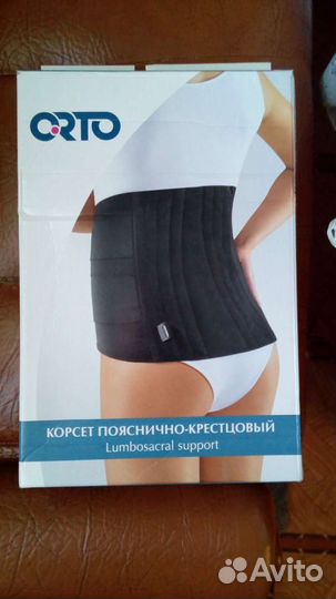 Корсет ортопедический