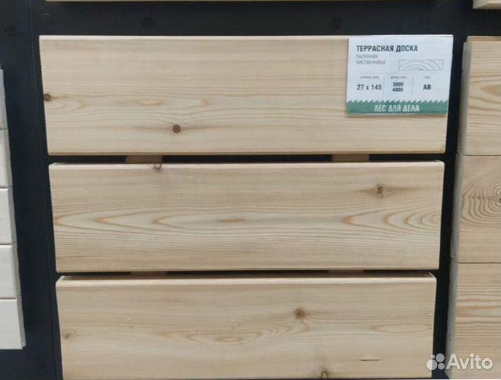 Террасная доска 