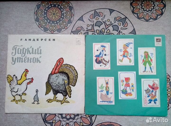 Грампластинки 